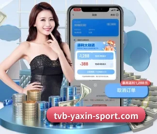 亚新体育 APP